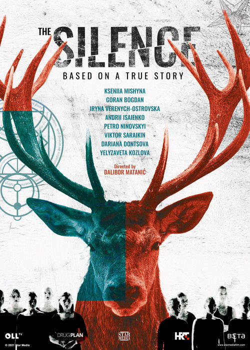 The Silence постер