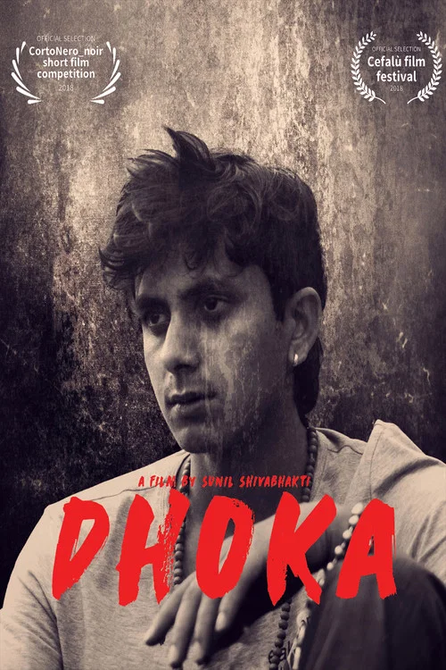Dhoka постер