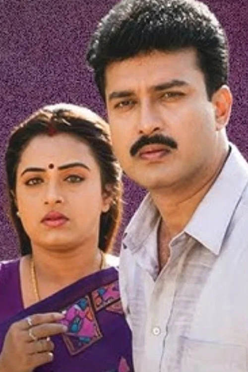 నాయనమ్మ постер