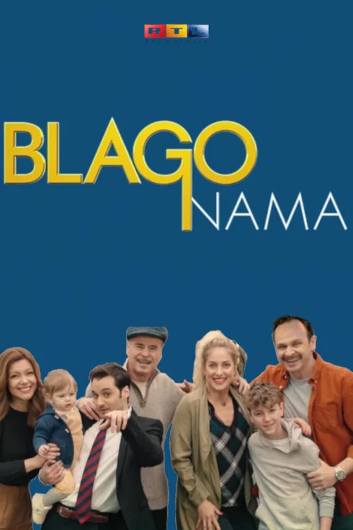 Blago nama постер