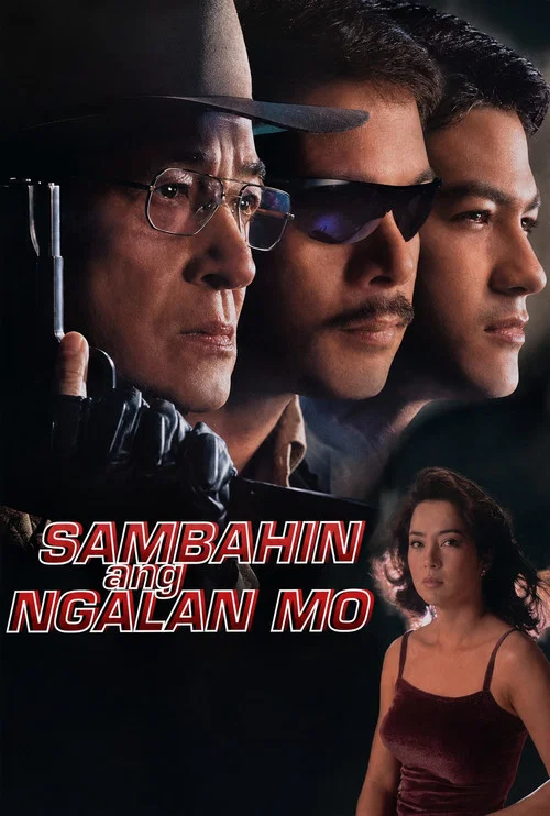 Sambahin ang Ngalan mo постер