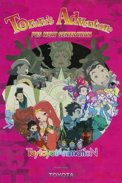 Toruru's Adventure постер