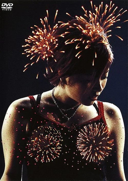 BOHEMIAN SUMMER ～宇多田ヒカル Circuit Live 2000 постер