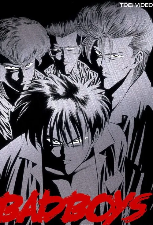 Bad Boys постер
