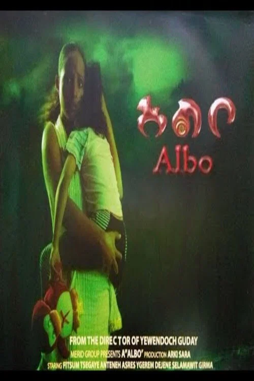 አልቦ постер
