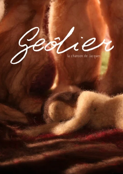 Geôlier постер