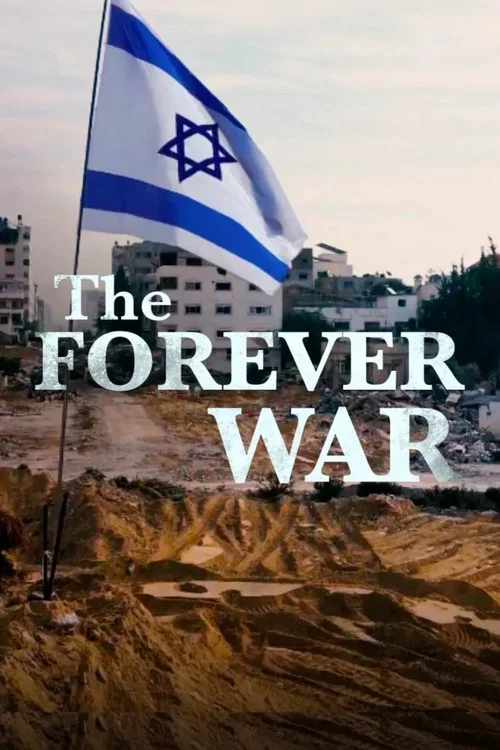 Gaza: A Forever War постер