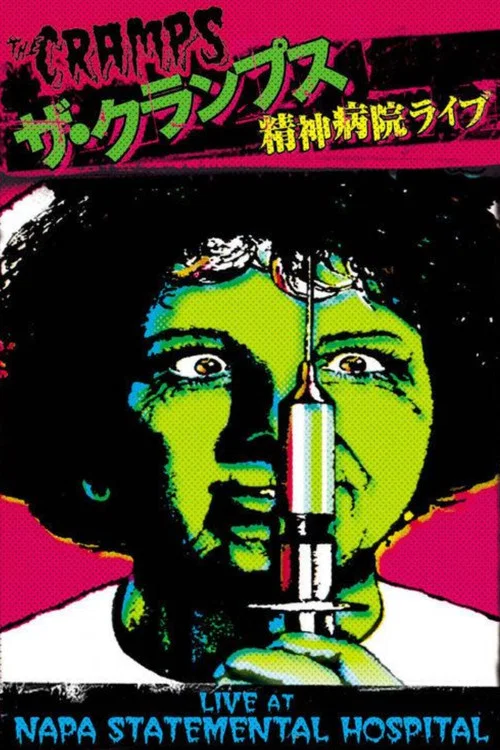 The Cramps: Live at Napa State Mental Hospital постер