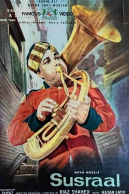 Susraal постер