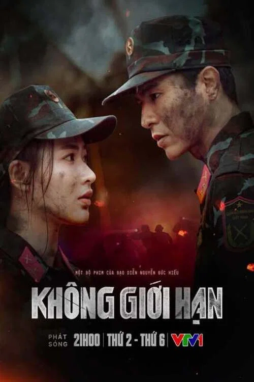 Không giới hạn постер