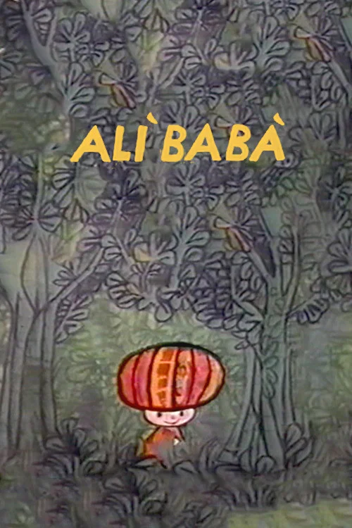 Alì Babà постер