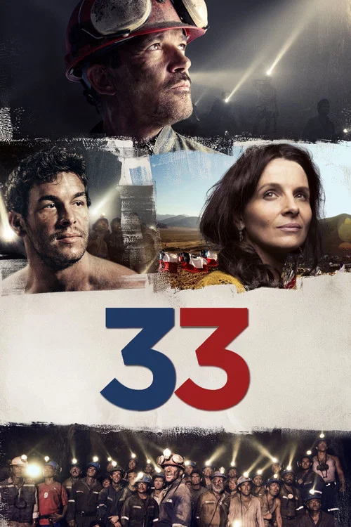 33 постер