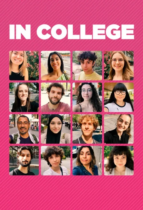 In college постер