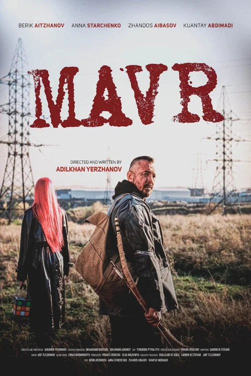 Мавр постер