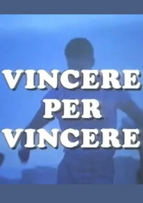 Vincere per vincere постер