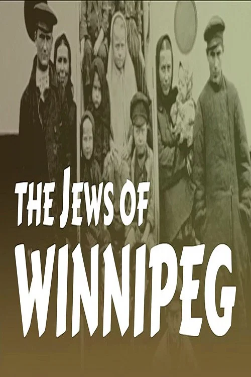 The Jews of Winnipeg постер