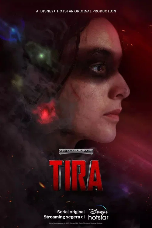 Тира постер