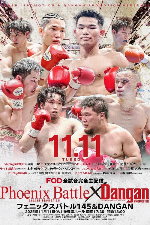FUJI BOXING PHOENIX BATTLE 145 постер