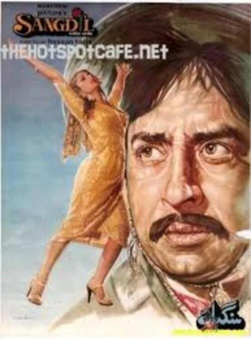 Sangdil постер