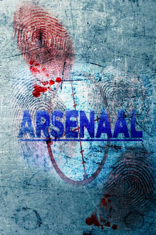 Arsenaal постер
