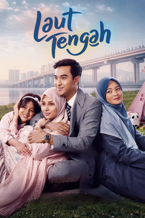 Laut Tengah постер