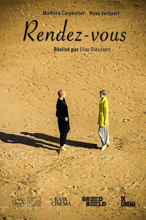 Rendez-vous постер