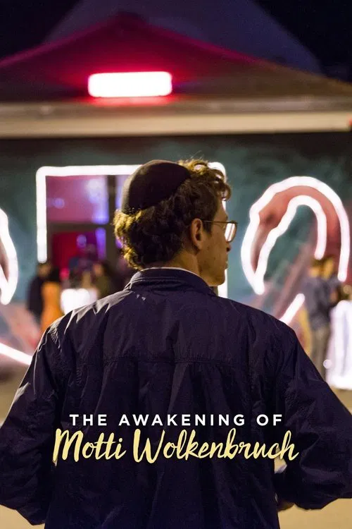 The Awakening of Motti Wolkenbruch постер