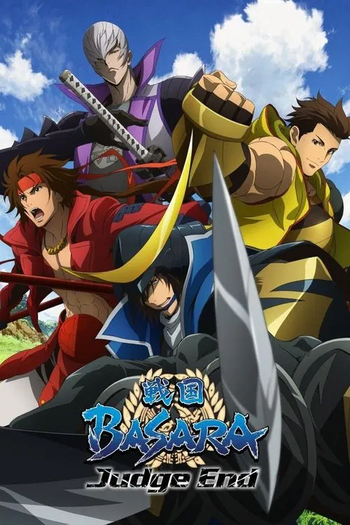 戦国BASARA Judge End постер