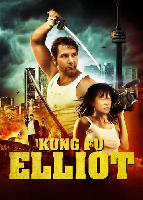 Kung Fu Elliot постер