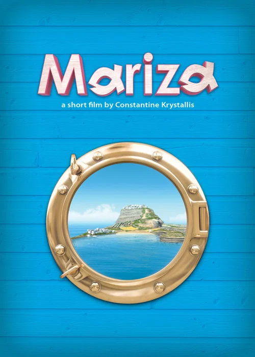 Mariza постер