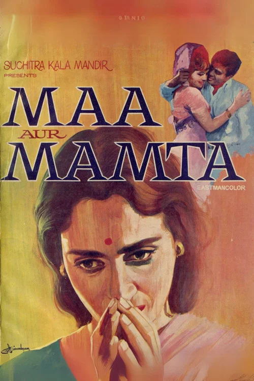 Maa Aur Mamta постер