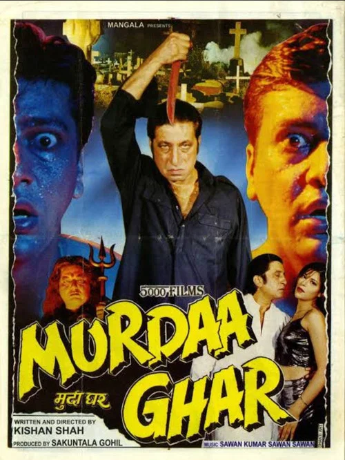 Murdaa Ghar постер
