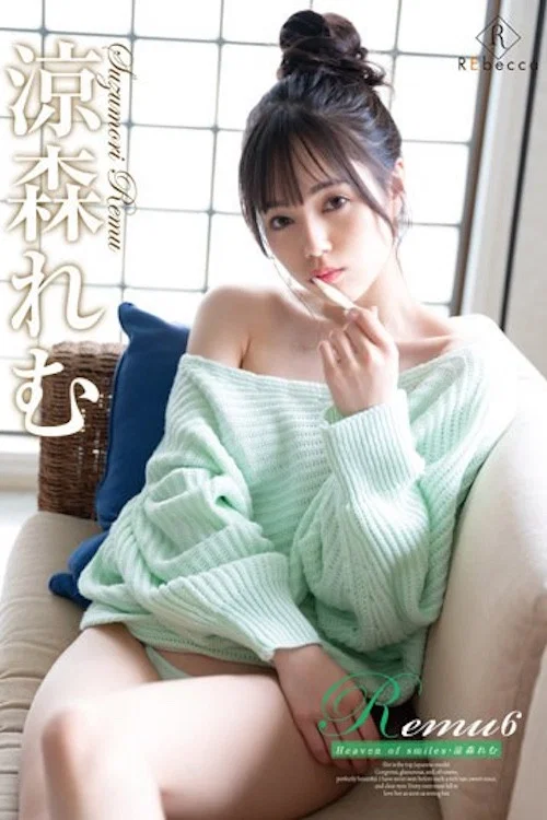 REBD-727 Remu6 Heaven of smiles・涼森れむ постер