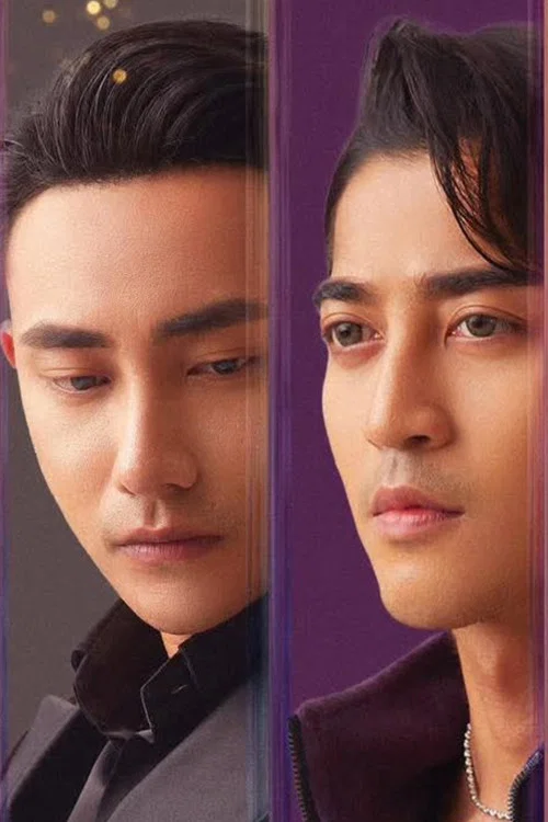 ချိုချဥ်သူငယ်ချင်း постер