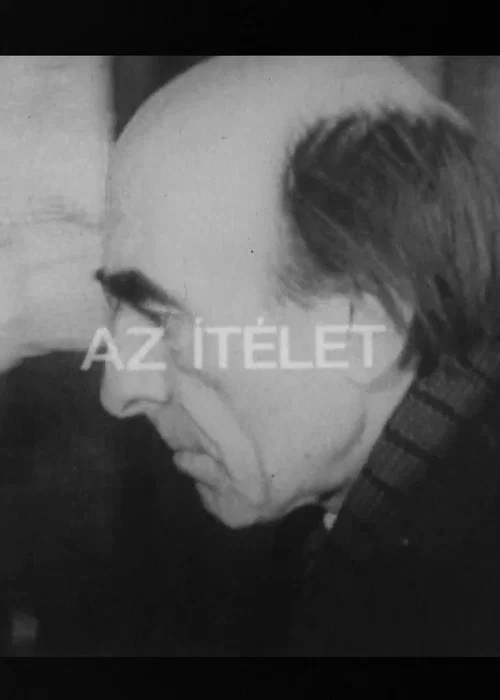 Az ítélet постер
