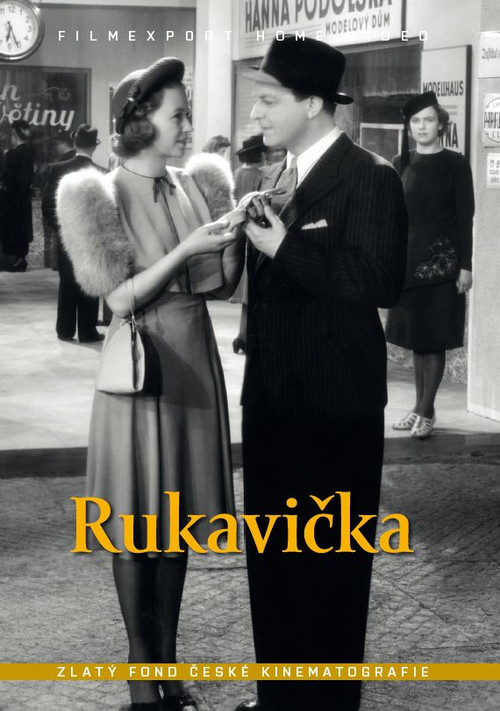 Rukavička постер