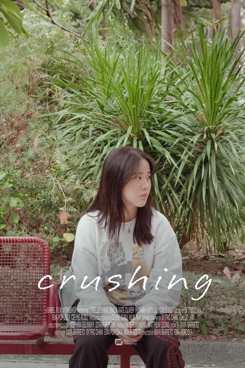 Crushing постер