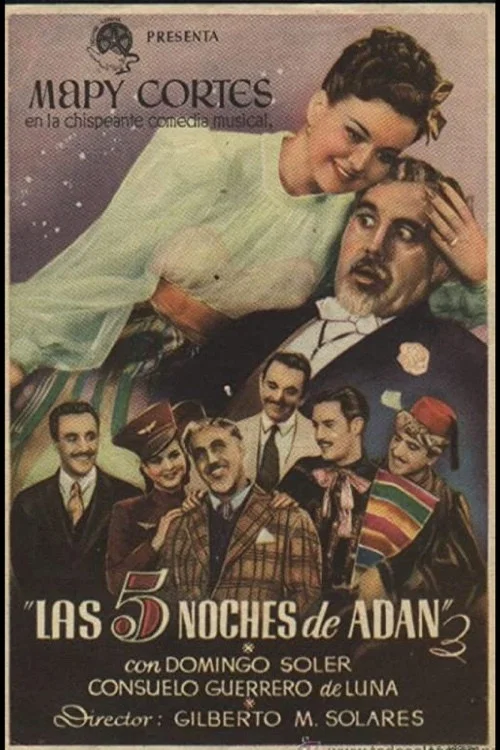 Las cinco noches de Adán постер