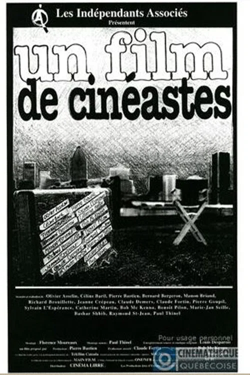 Un film de cinéastes постер