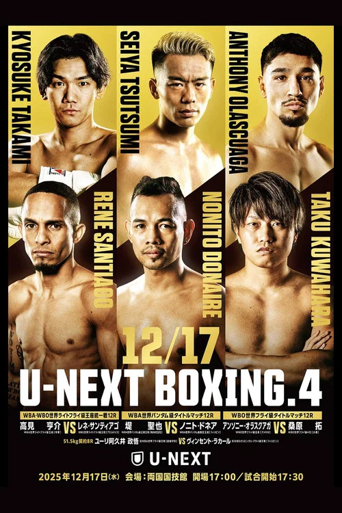 U-NEXT BOXING.4 постер