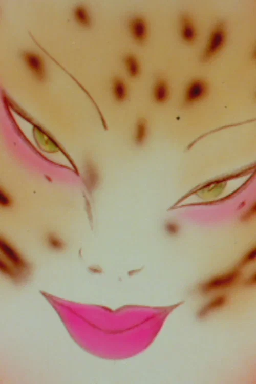 Pussy Pumps Up постер