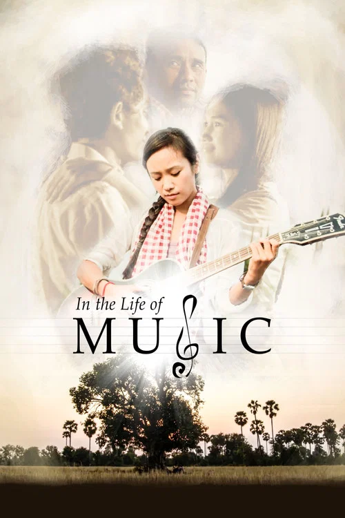In the Life of Music постер