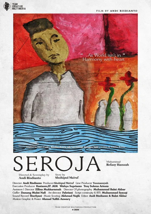 Seroja постер