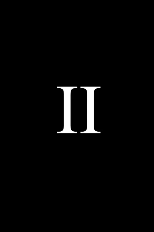 II постер