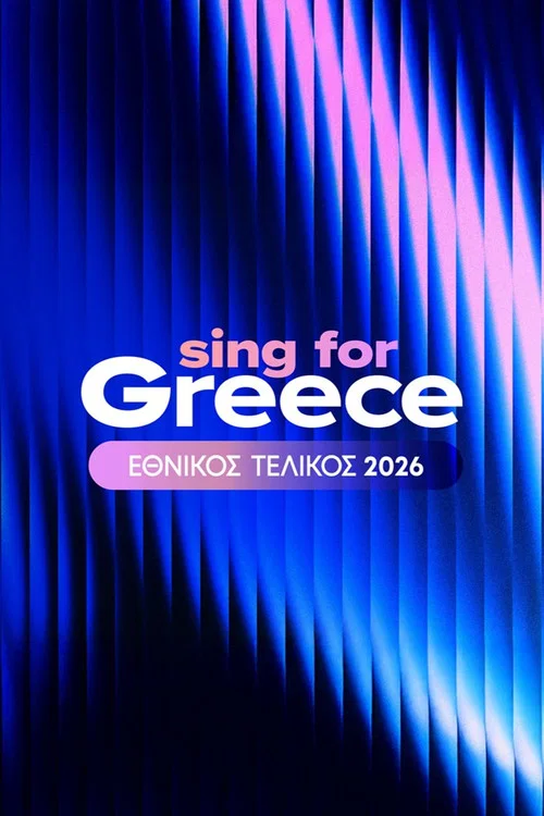 Sing for Greece постер
