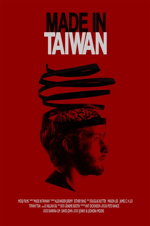 Made In Taiwan постер