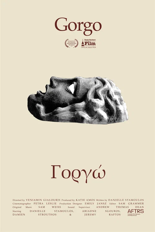 Gorgo постер