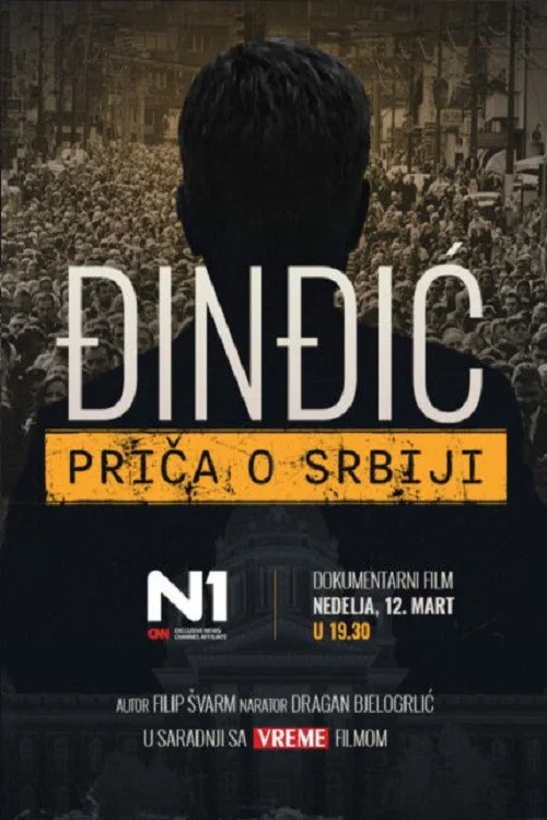 Đinđić – priča o Srbiji постер