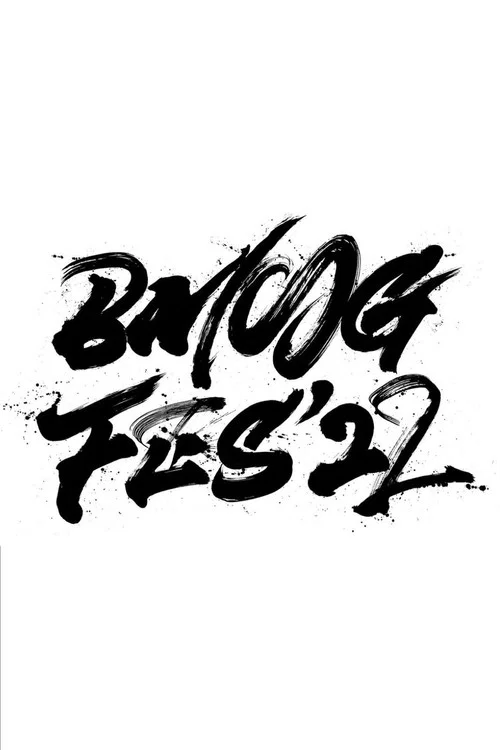 Road to BMSG FES'22 постер