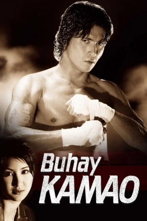 Buhay Kamao постер